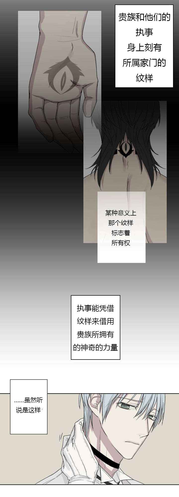第3话：第3章：发现了照片预览分镜
