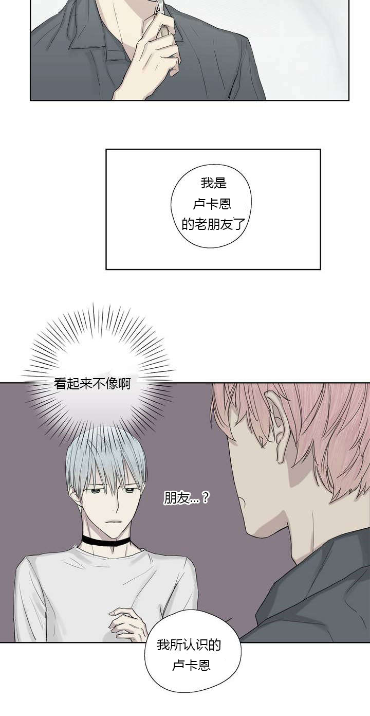 第7话：第7章：心疼他预览分镜