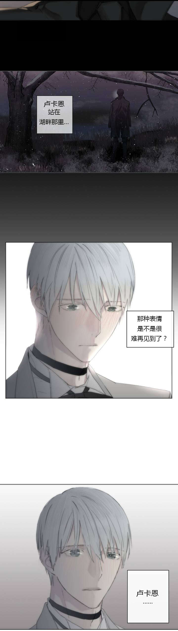第8话：第8章：小插曲预览分镜