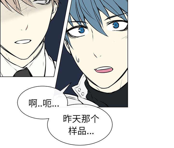 第4话：第4章：没有认出预览分镜