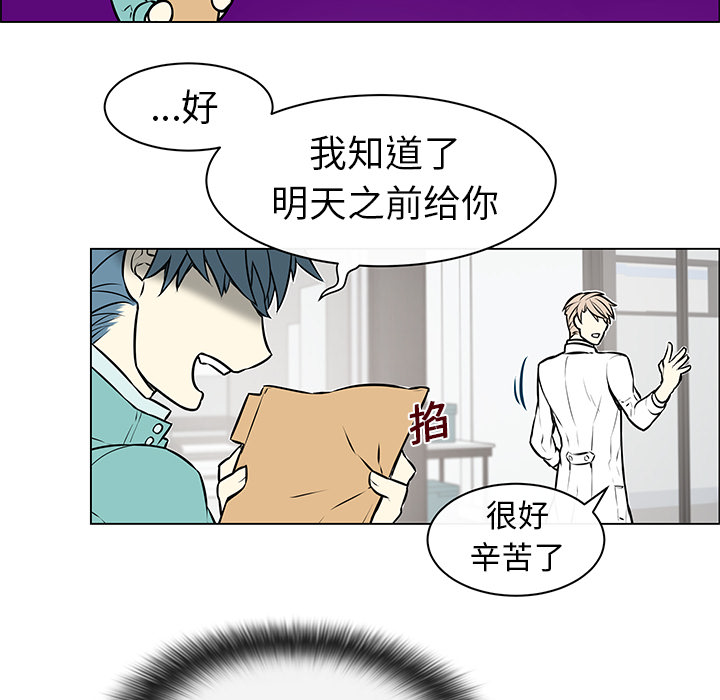 第9话：第9章：公报私仇预览分镜