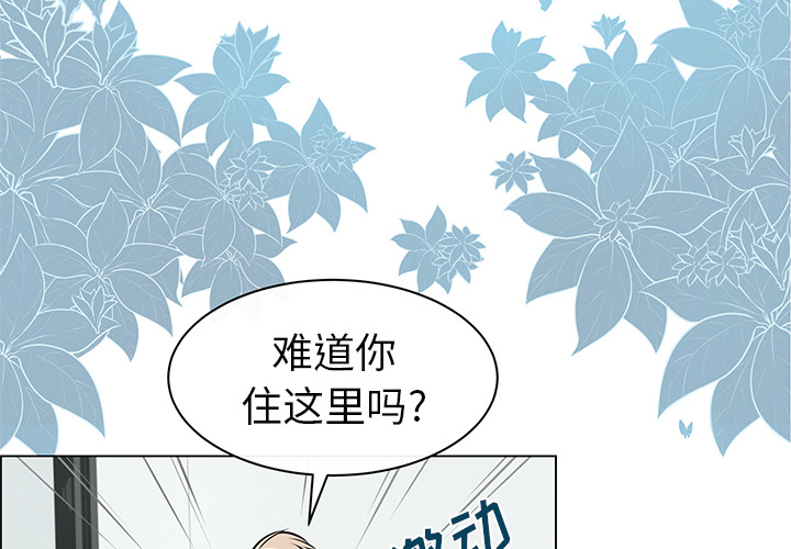 第11话：第11章：询问电话预览分镜