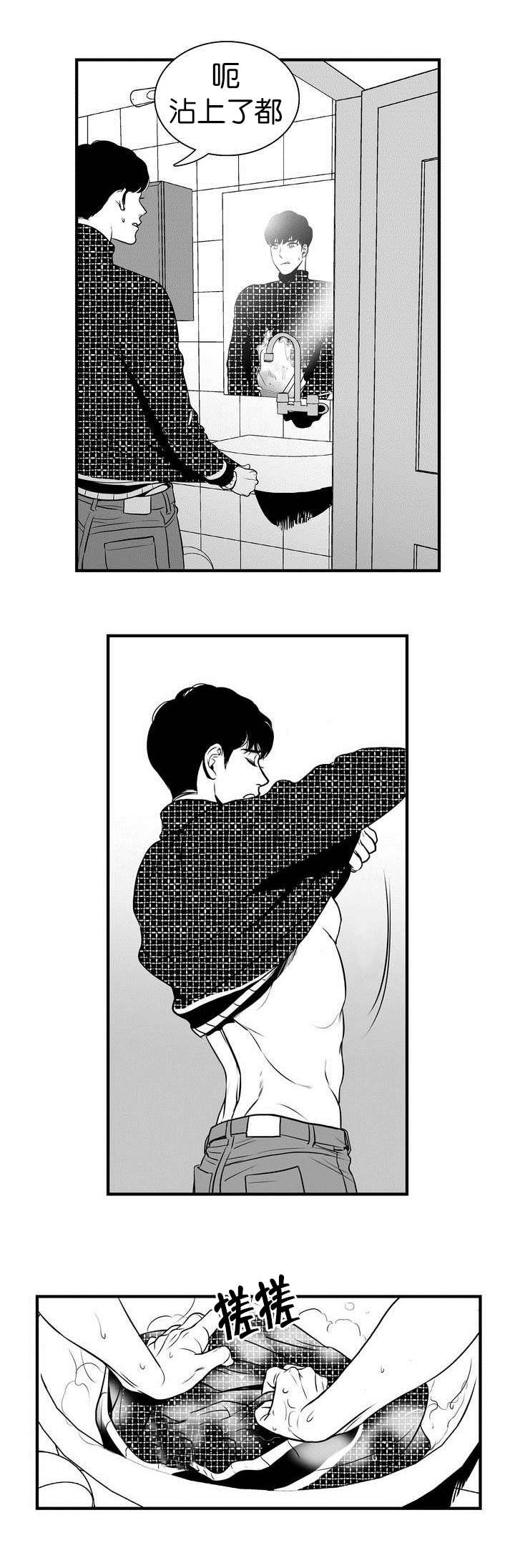 第3话：第3章：都沾上了预览分镜