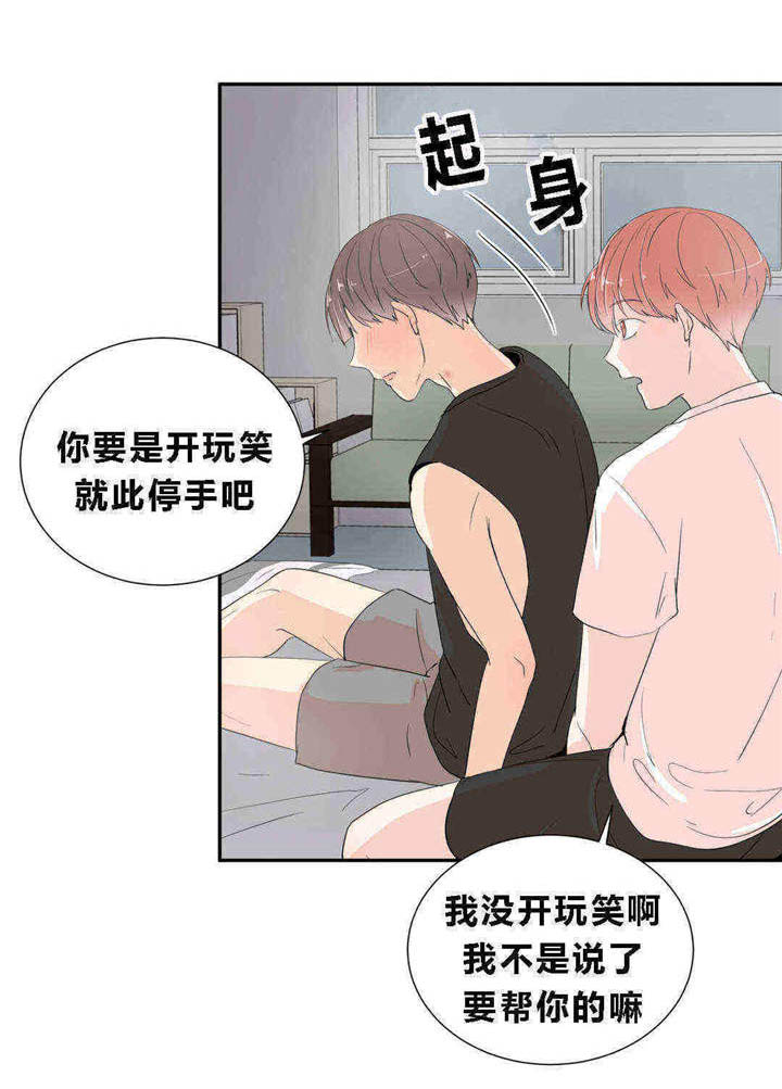 第16话：第16章：开始预览分镜