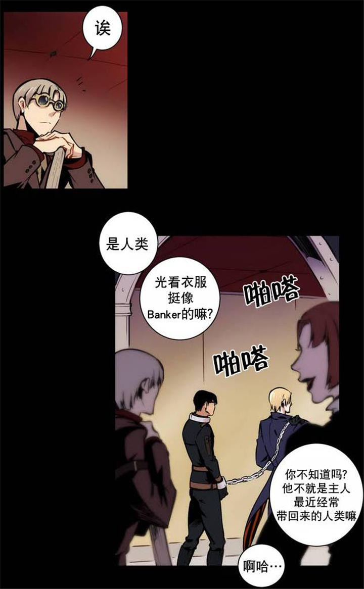 第1话：第1章：人类是下等的预览分镜