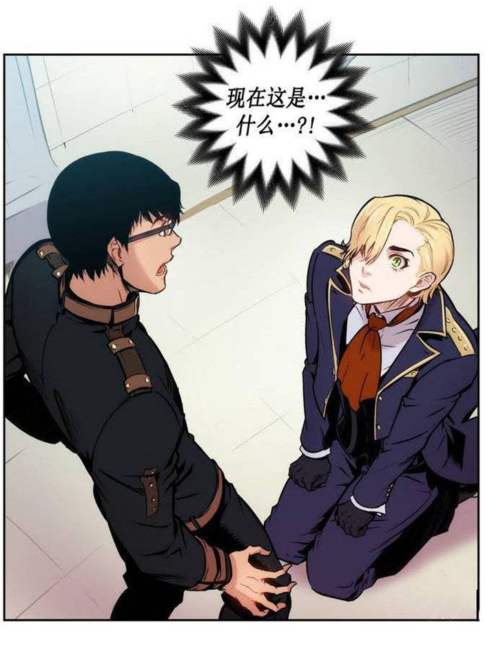 第3话：第3章：难道瞒过去了？预览分镜