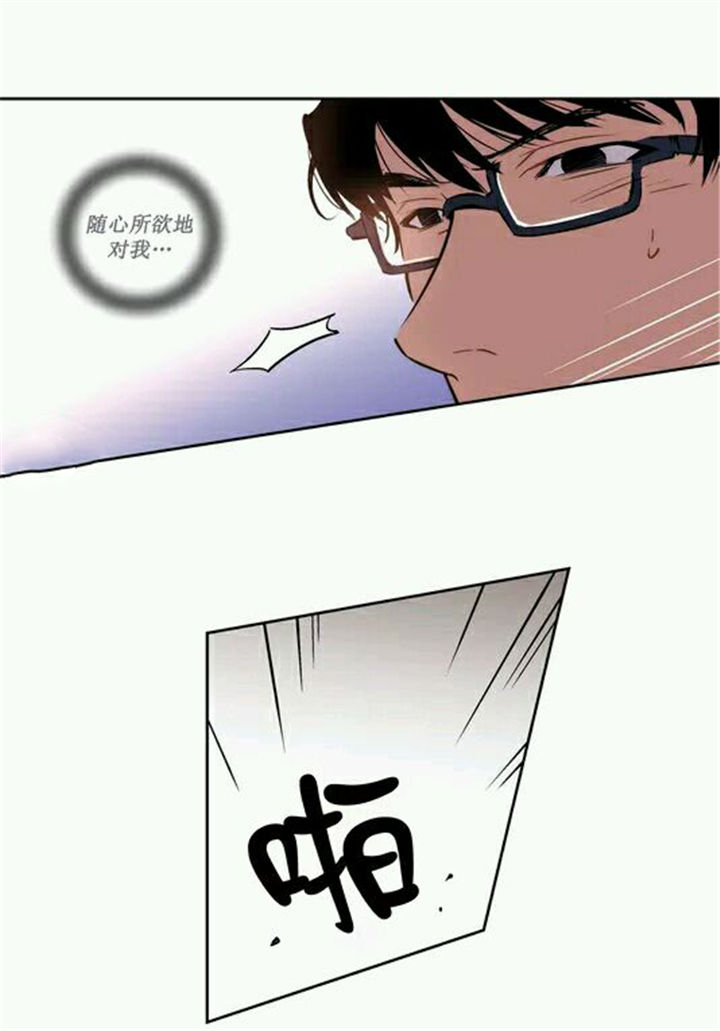 第8章:只有你可以
