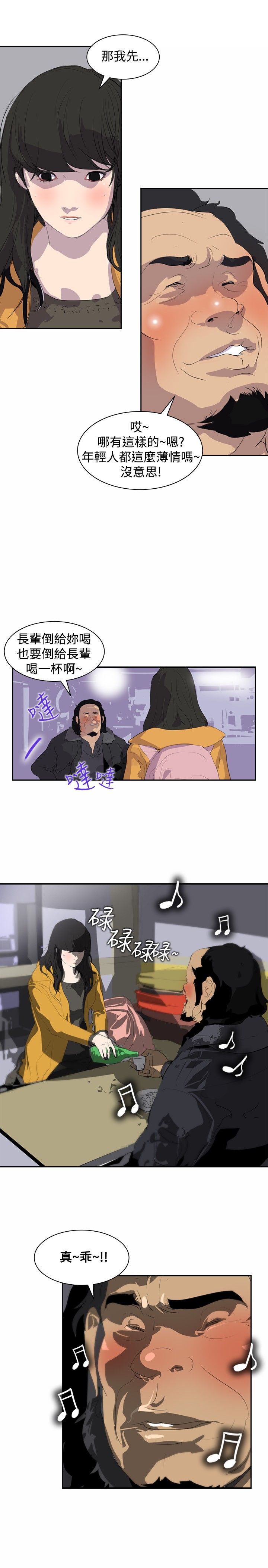 第5话：第5章：辞职风波2预览分镜