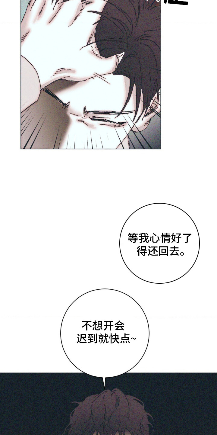 第6话：第6章：发呆预览分镜