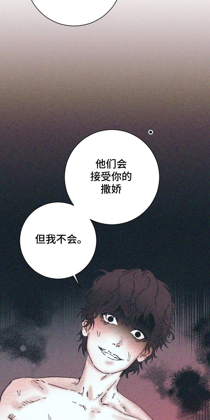 第7话：第7章：晕倒预览分镜