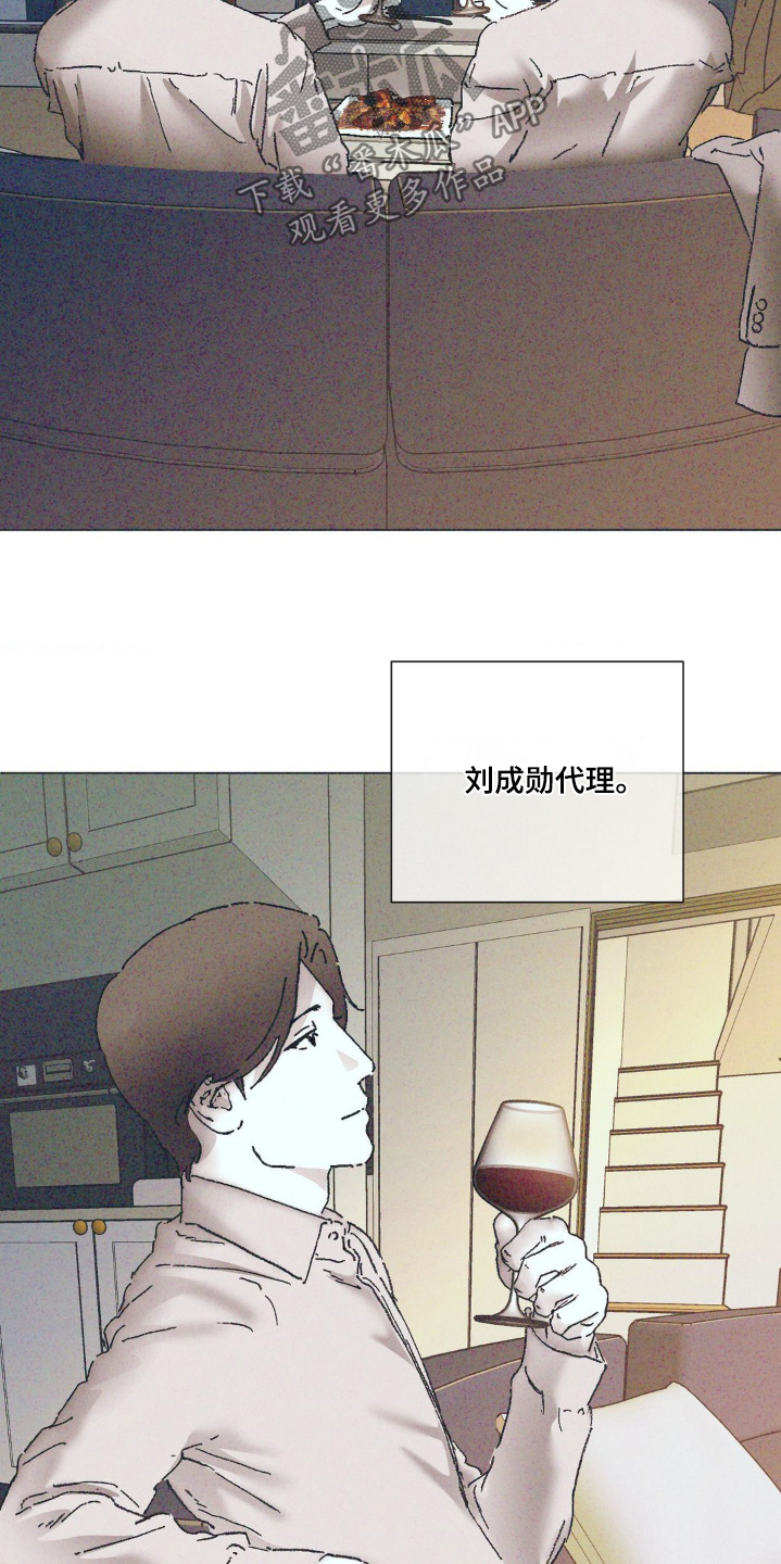 第9话：第9章：知道了还问预览分镜