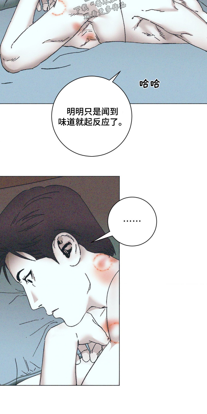 第11话：第11章：和我一样预览分镜