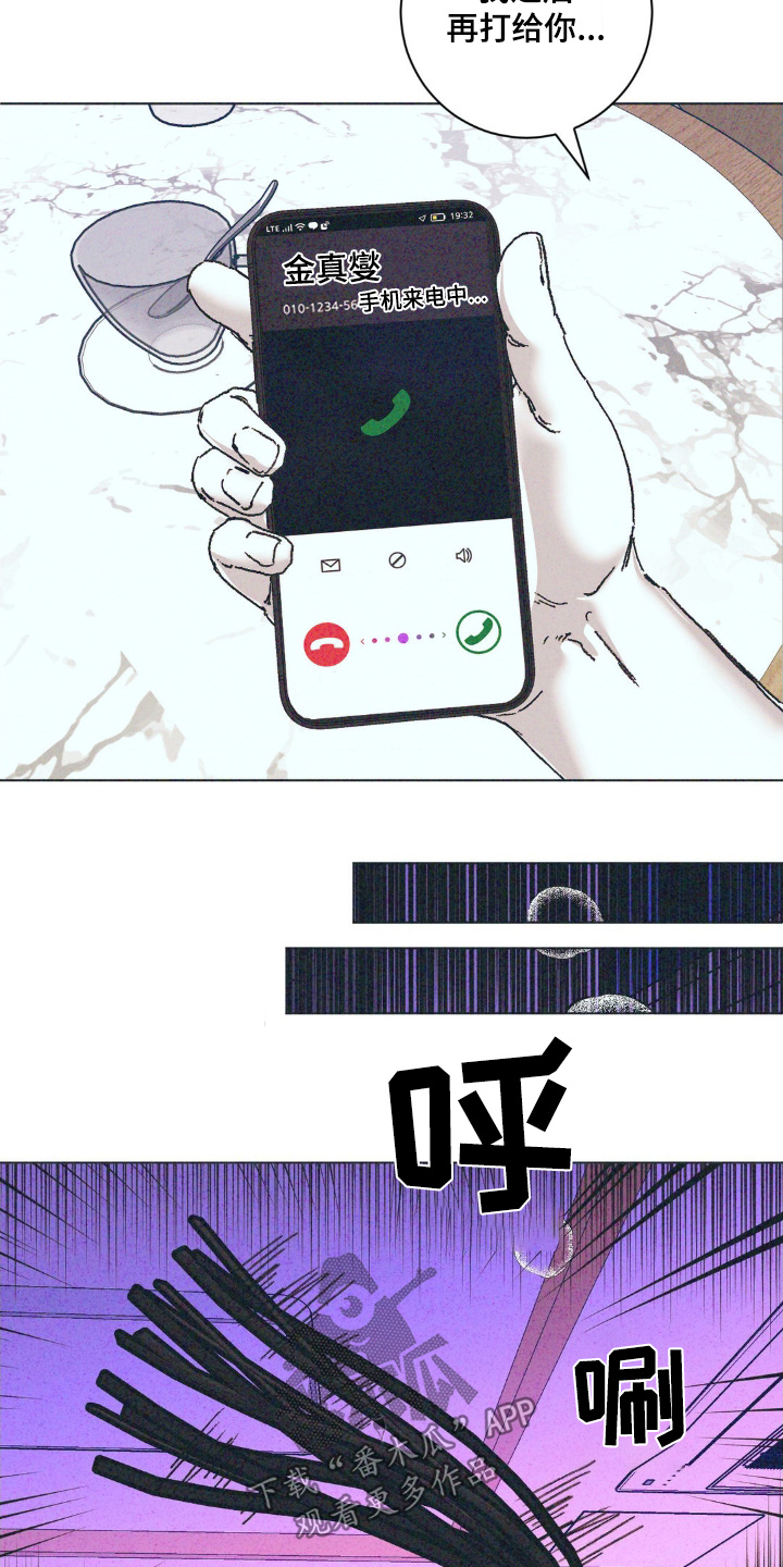 第13话：第13章：什么时候上传的预览分镜