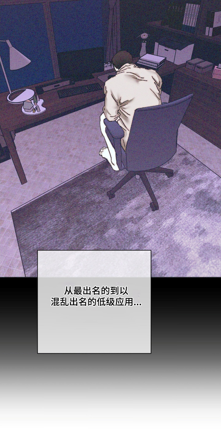 第16话：第16章：变得奇怪预览分镜