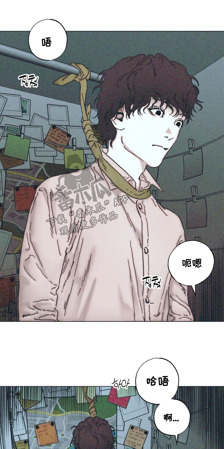 第19章:一起死【完结】