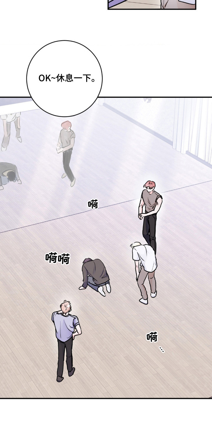 第3话：第3章：新成员预览分镜