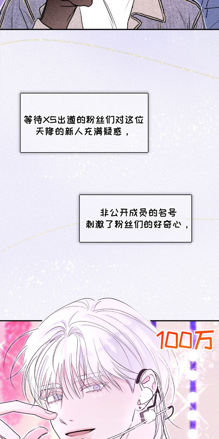 第4话：第4章：排斥预览分镜