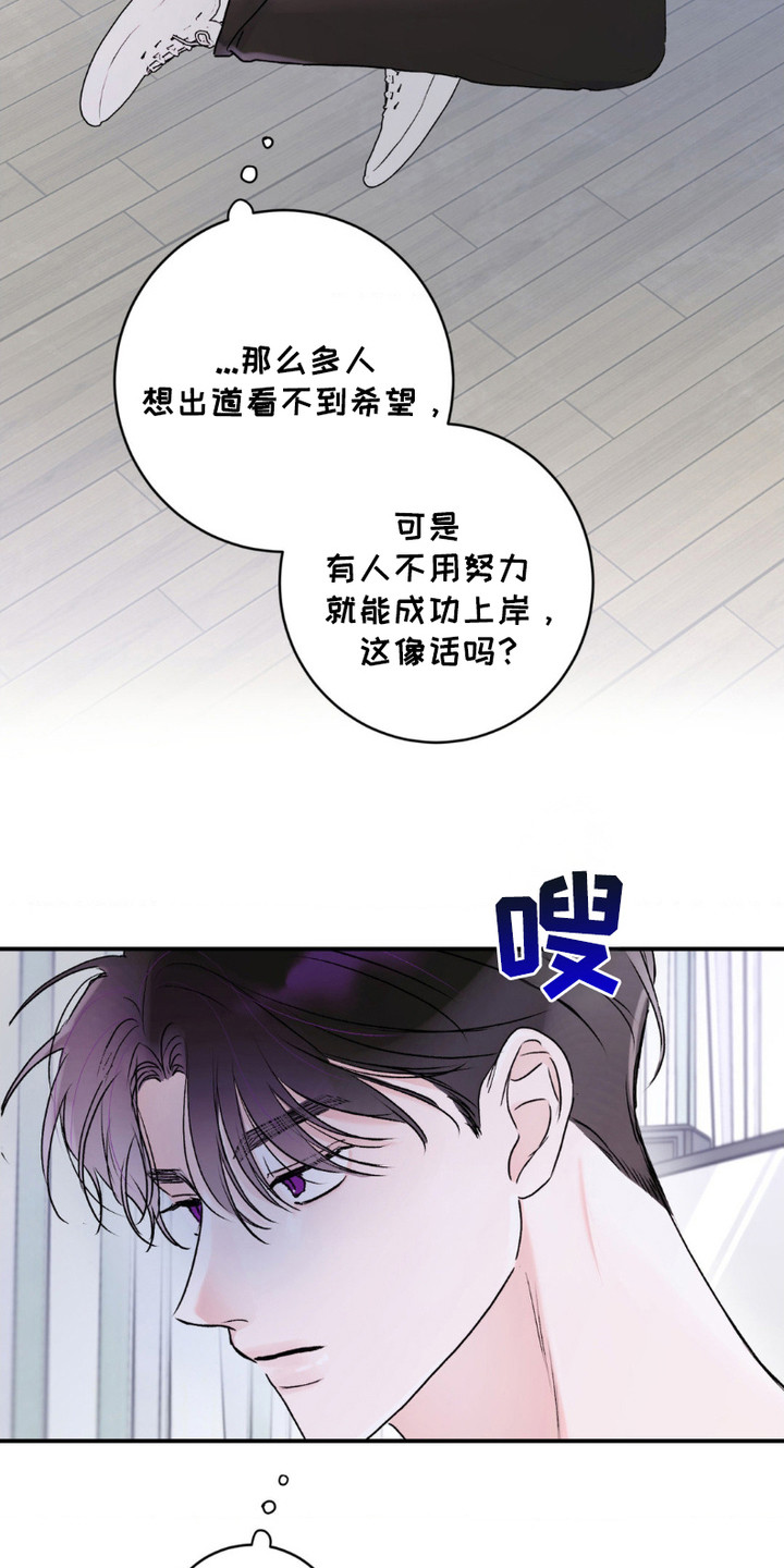 第5话：第5章：证据预览分镜