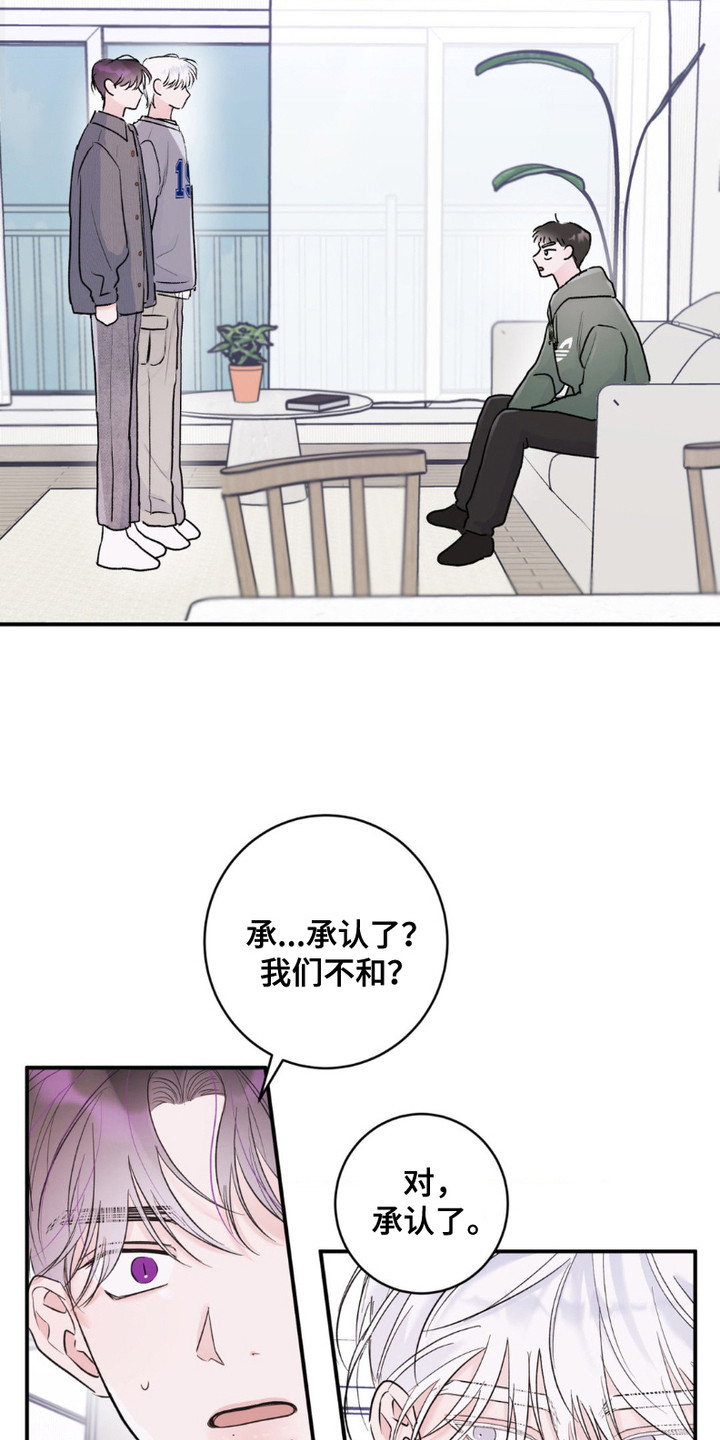 第6话：第6章：死命令预览分镜
