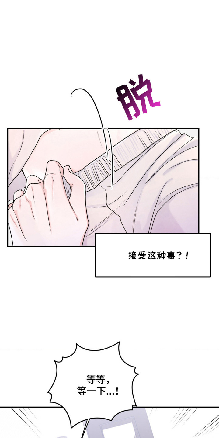 第8话：第8章：疯子预览分镜