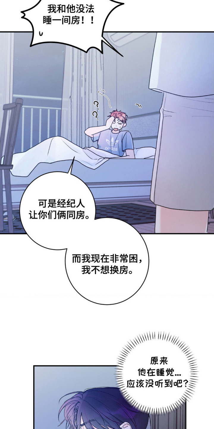第9话：第9章：尴尬预览分镜