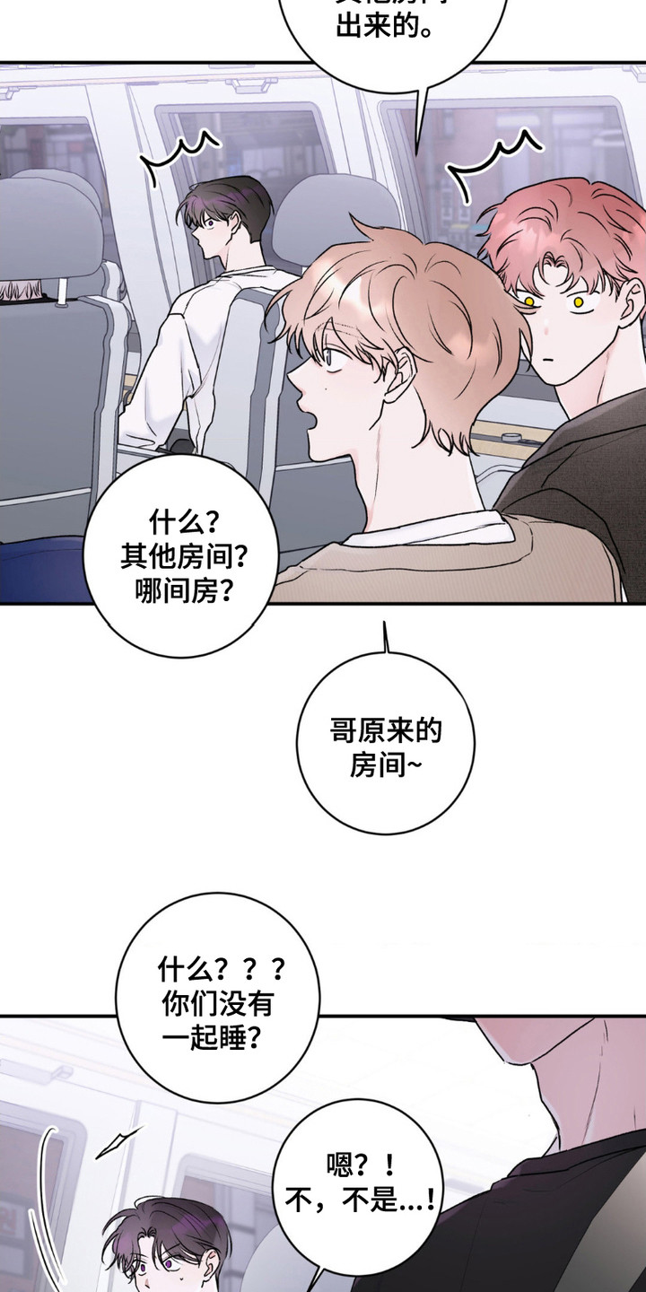 第10话：第10章：阴阳怪气预览分镜