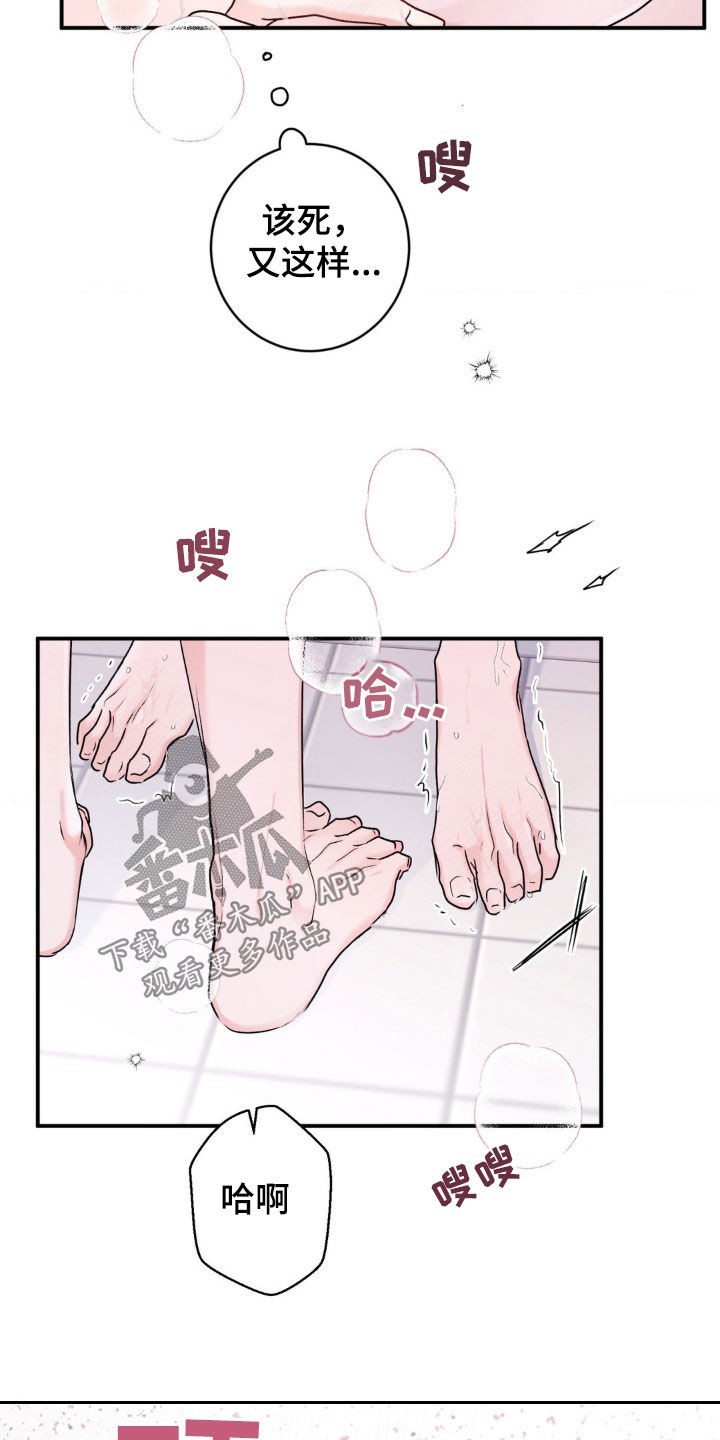 第15话：第15章：肯定喜欢我预览分镜