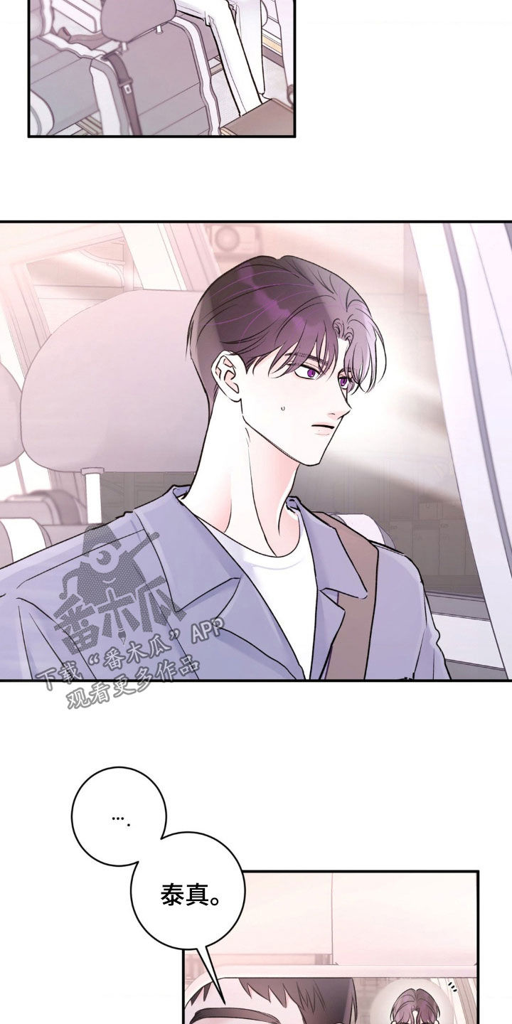 第38章:打什么鬼主意