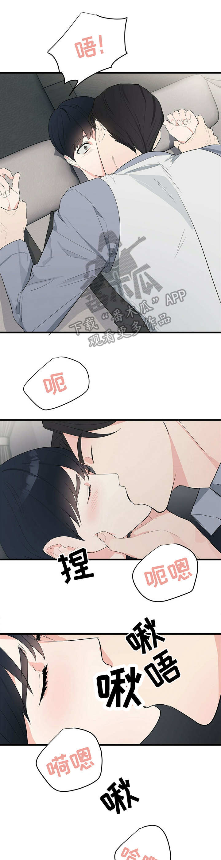 第15话：受影响预览分镜