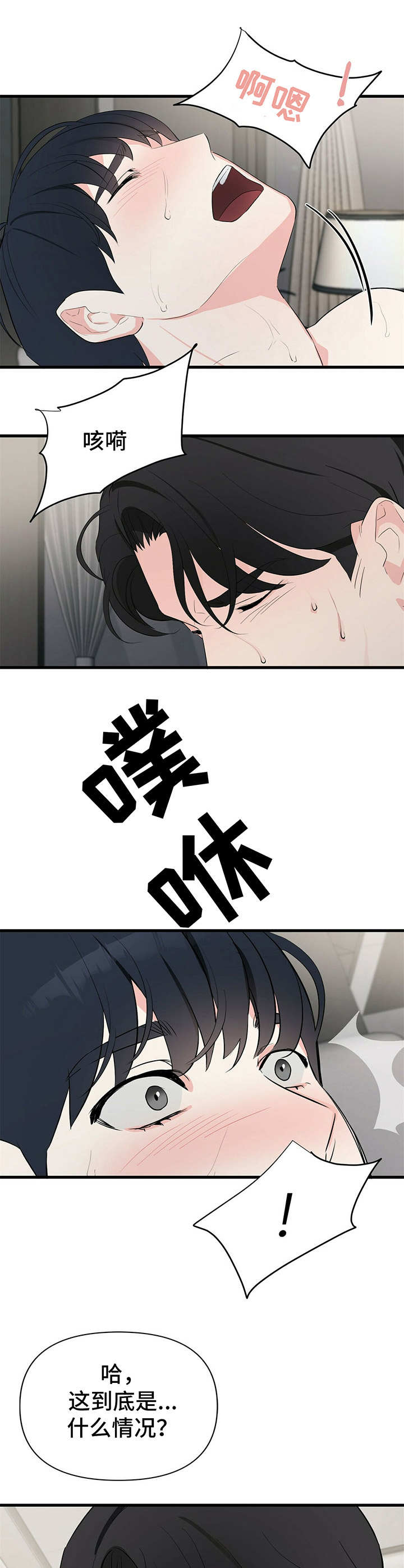 第16话：疯狂预览分镜