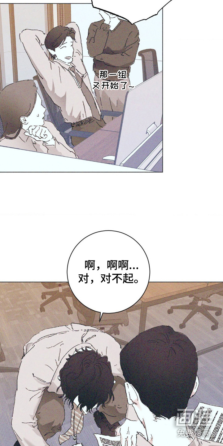 第2话：第2章： 一直喜欢预览分镜