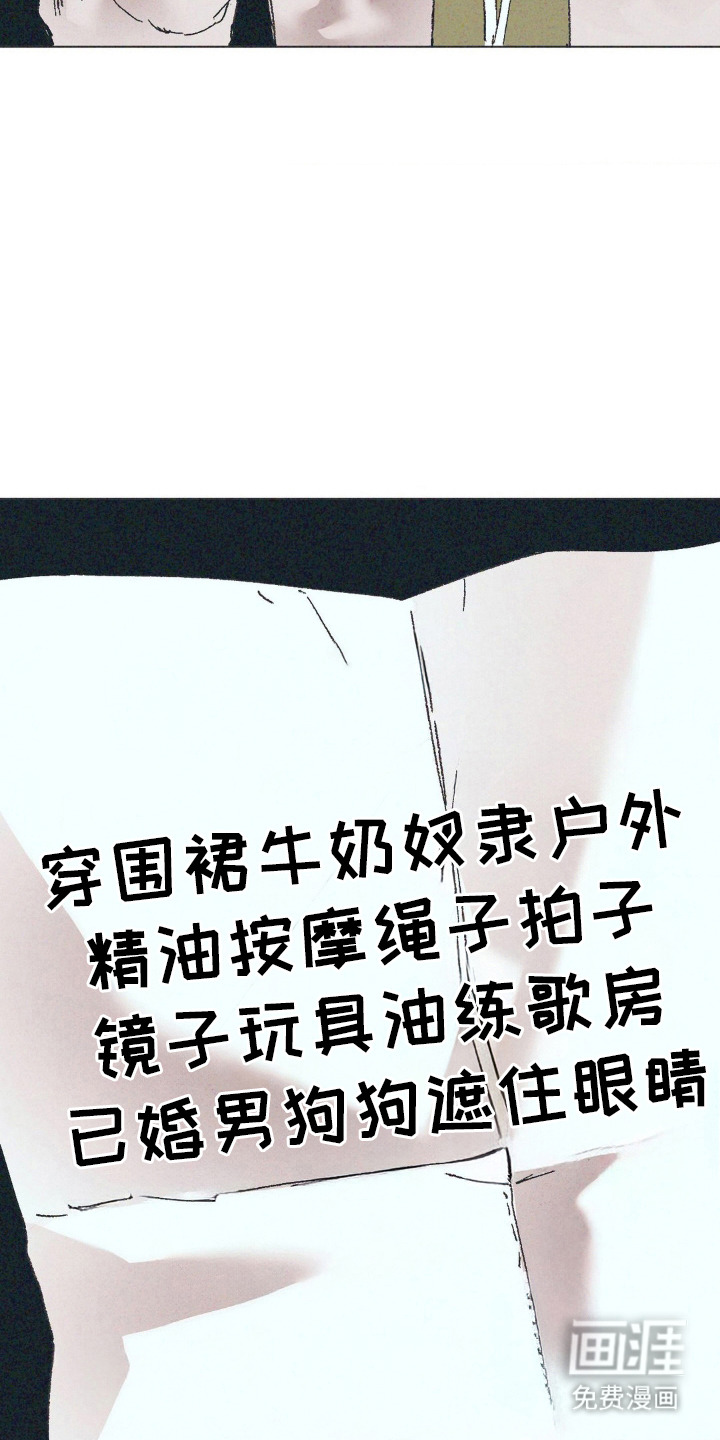 第4话：第4章：威胁预览分镜