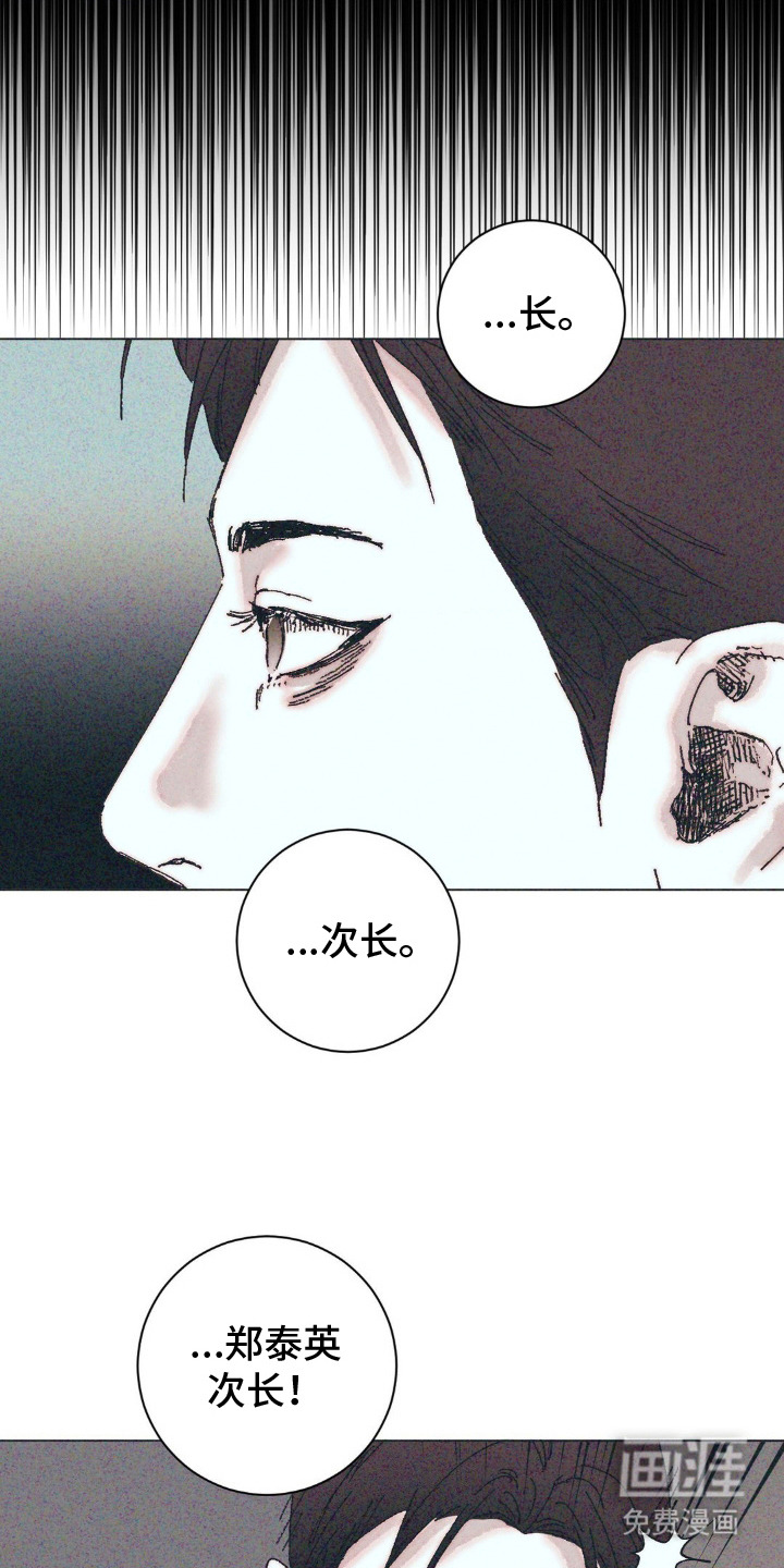 第6话：第6章：晕倒预览分镜