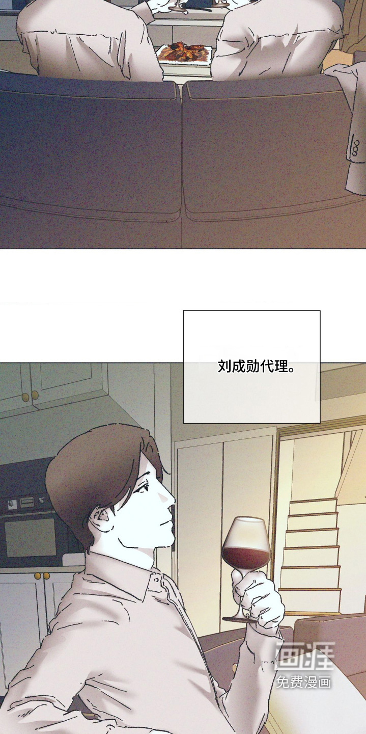 第8话：第8章：知道了还问预览分镜