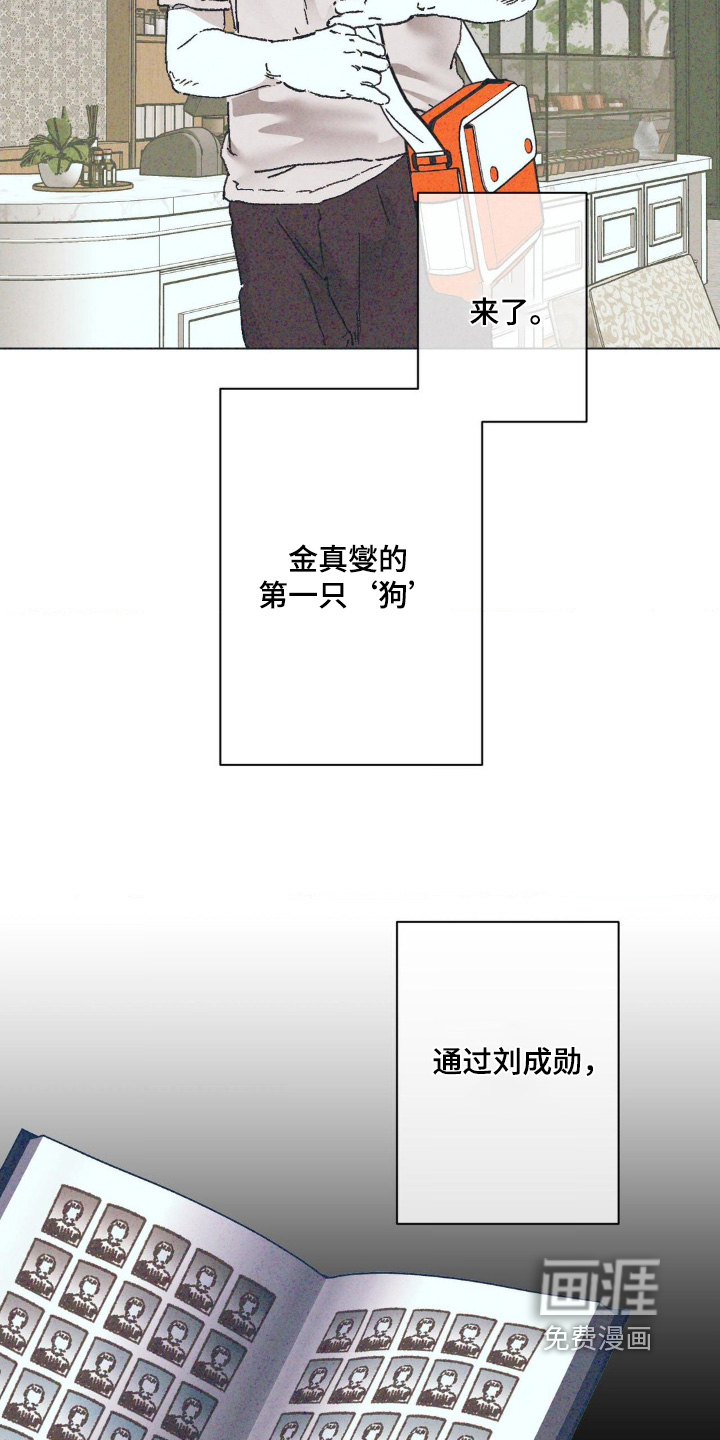 第10话：第10章：什么时候上传的预览分镜
