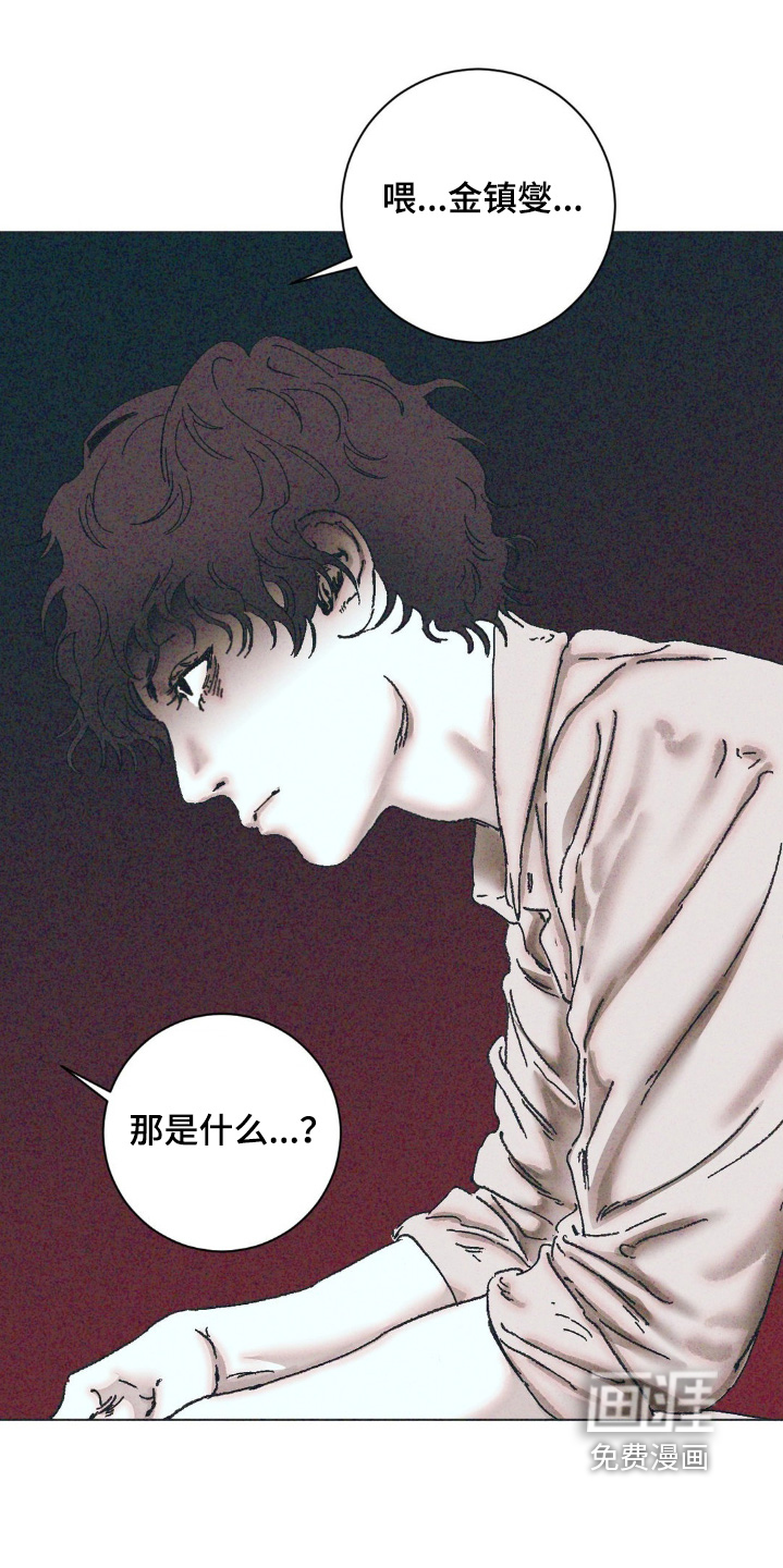 第14章:一起死【完结】