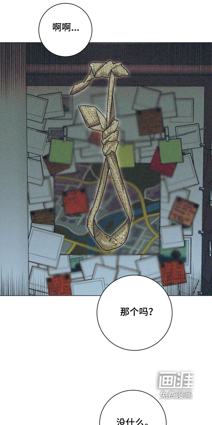 第14章:一起死【完结】