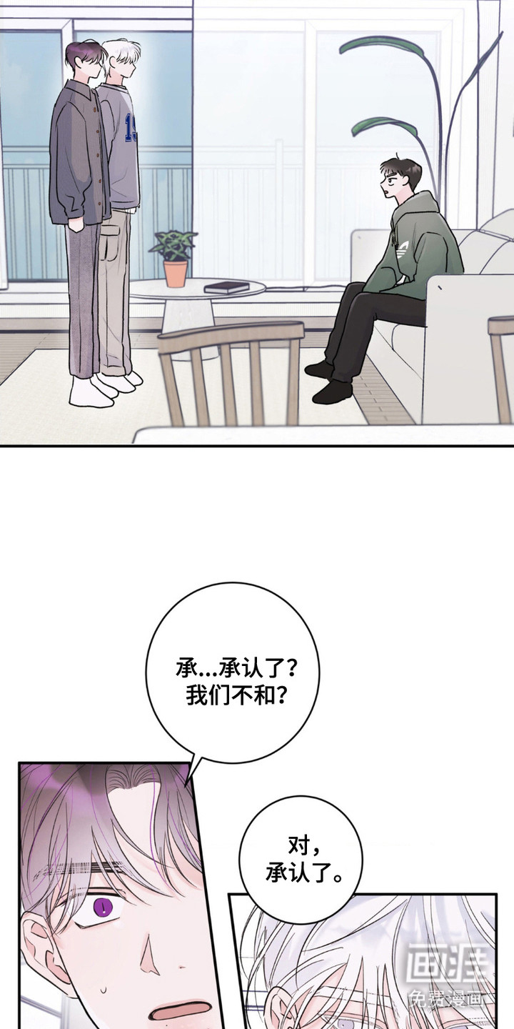 第6话：第6章：死命令预览分镜