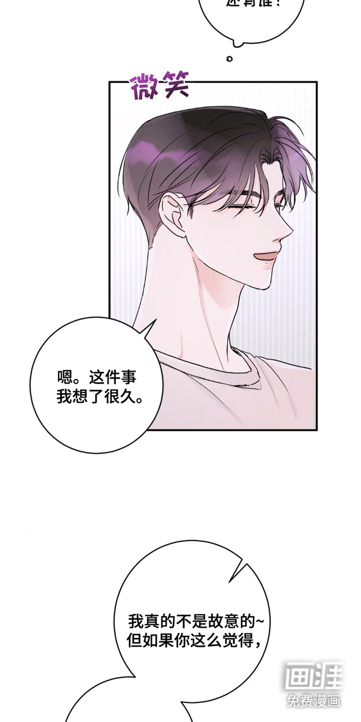 第7话：第7章：合照预览分镜