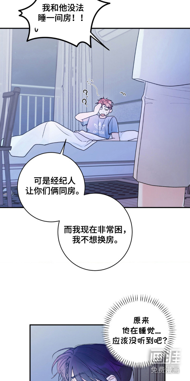 第9话：第9章：尴尬预览分镜