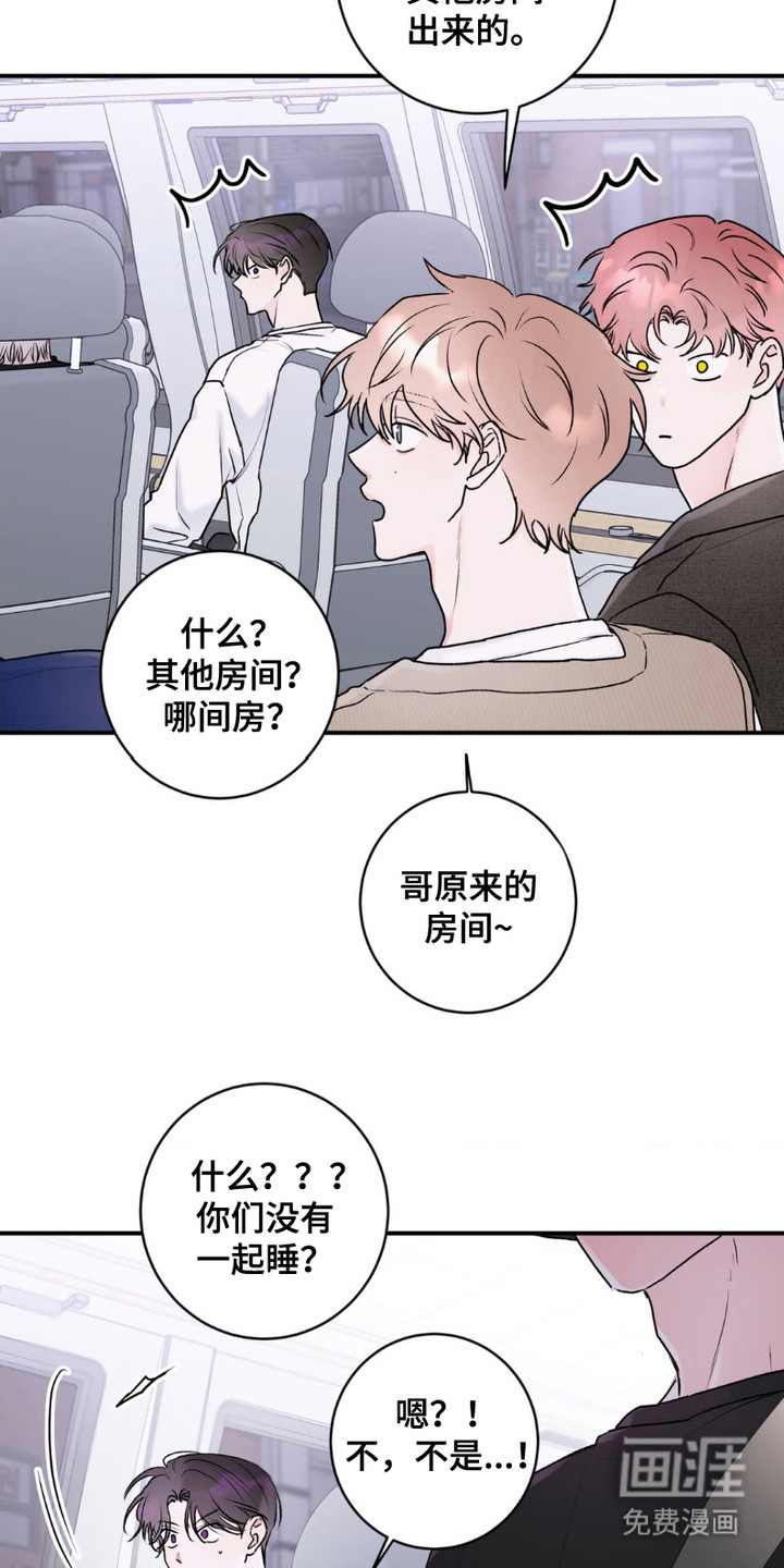 第10话：第10章：阴阳怪气预览分镜