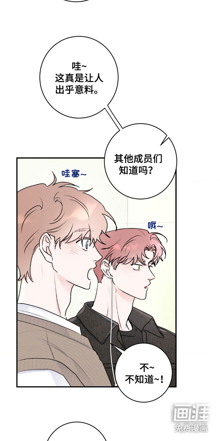 第12话：第12章：出乎意料预览分镜