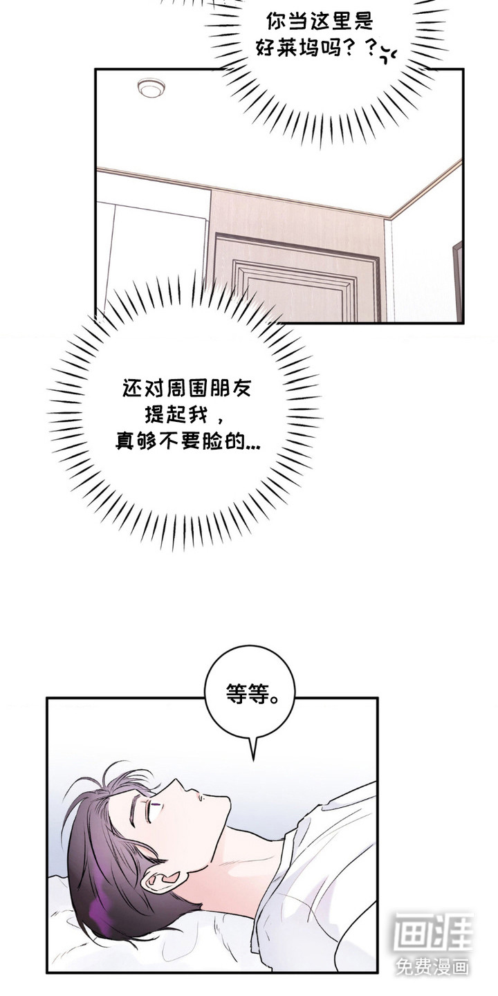 第13话：第13章： 疑惑预览分镜