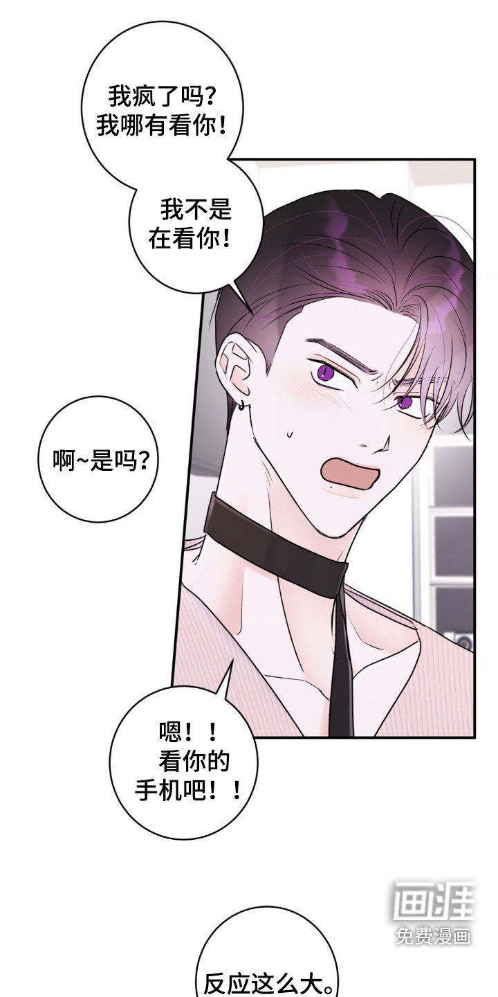 第27章:好久不见