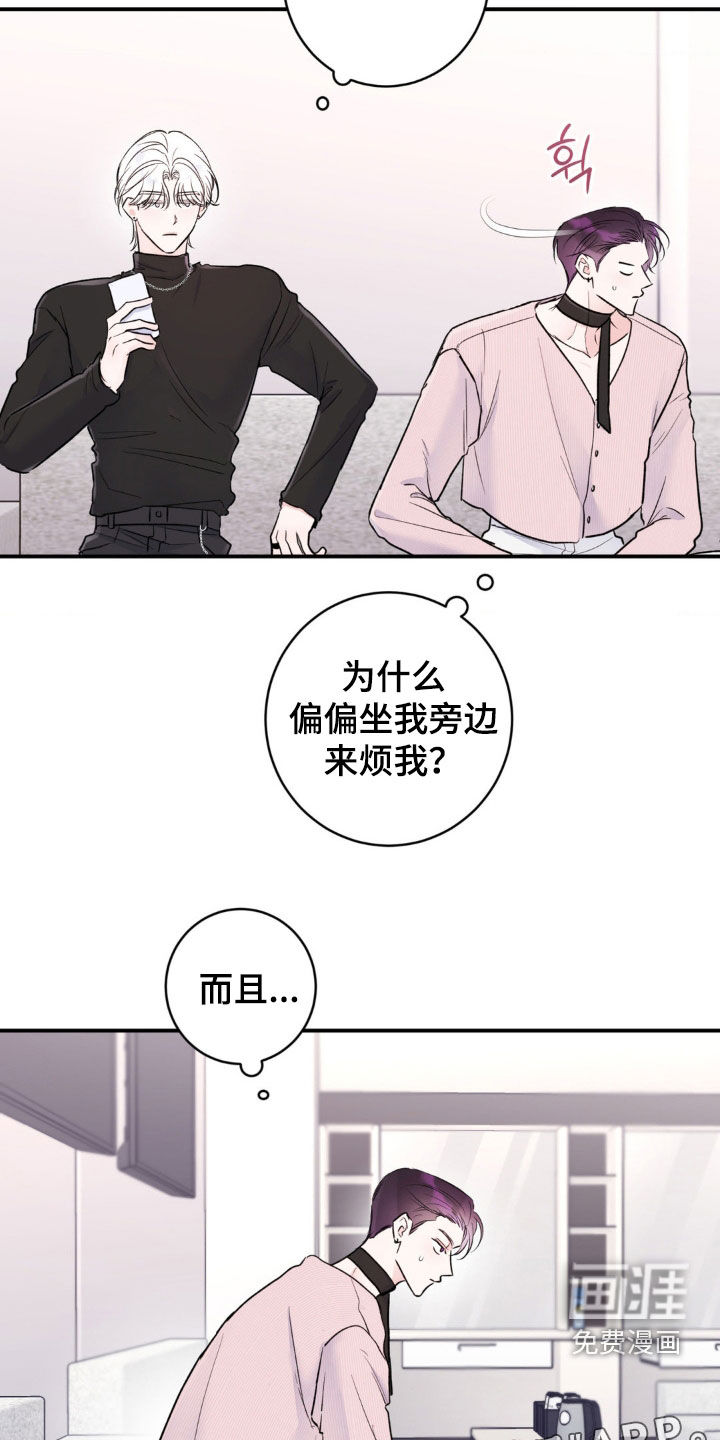 第27章:好久不见