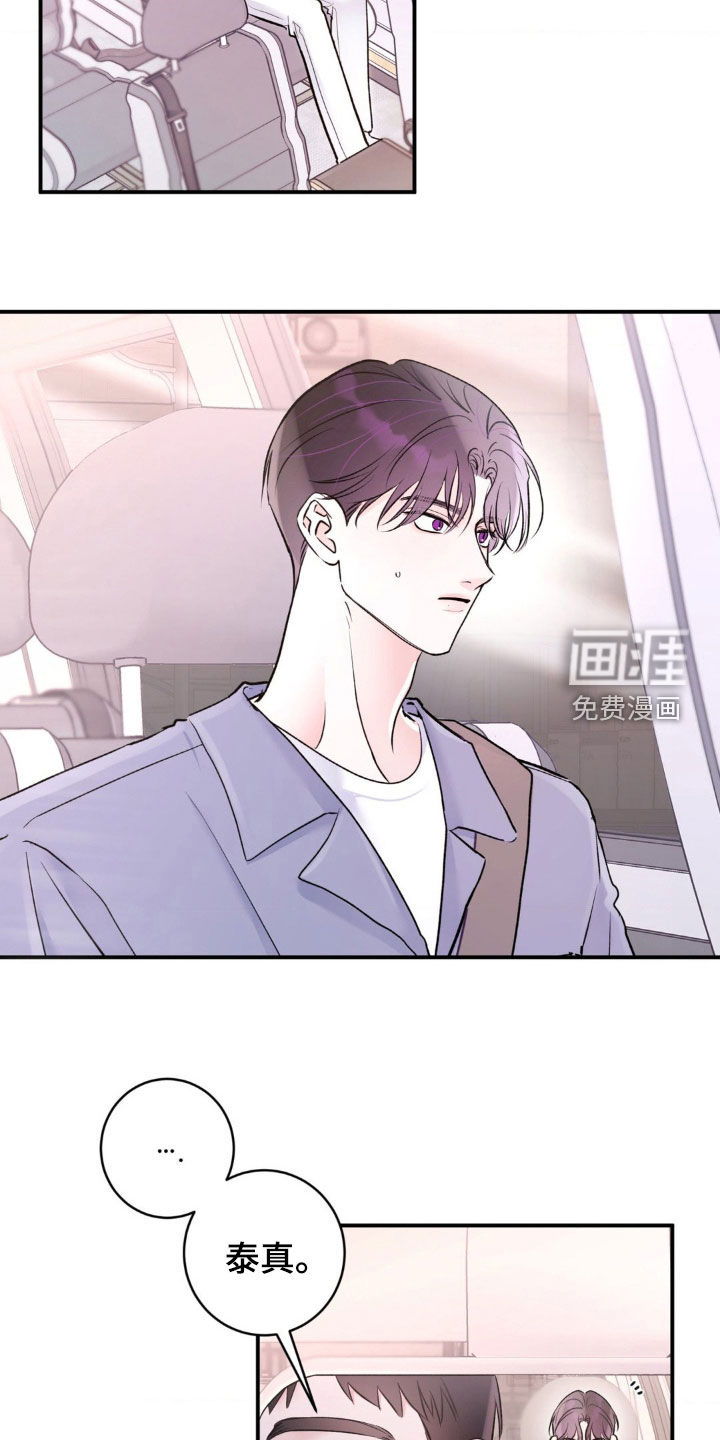 第31章:打什么鬼主意