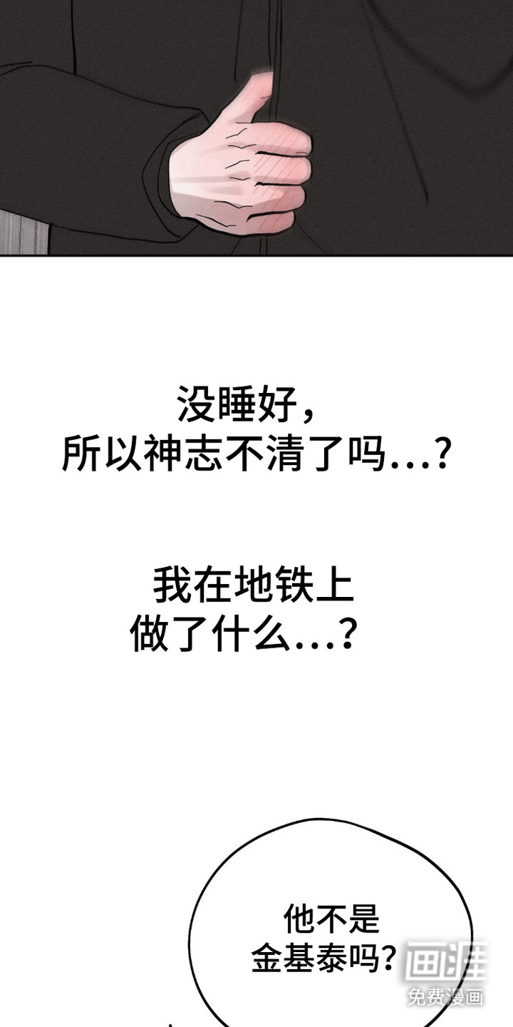 第3话：第3章：条件预览分镜