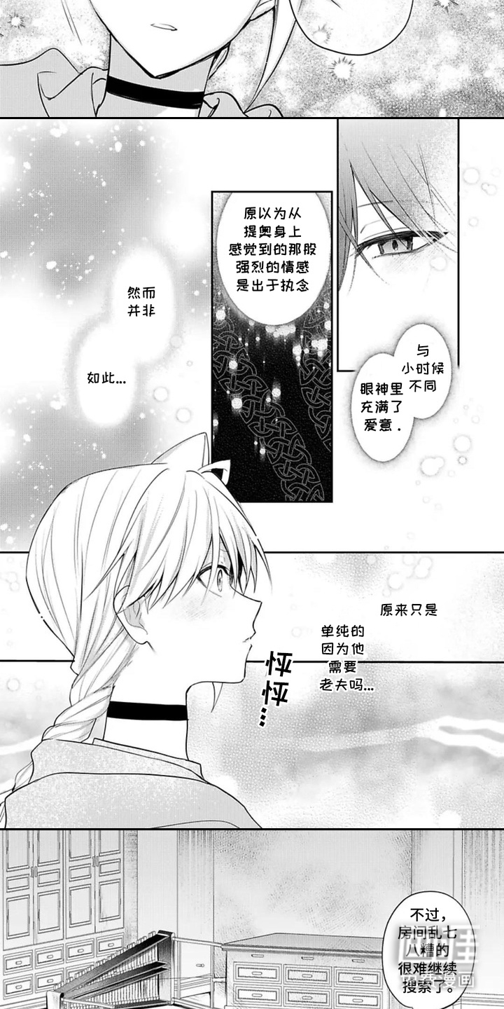 第17话：第17章：想到办法预览分镜