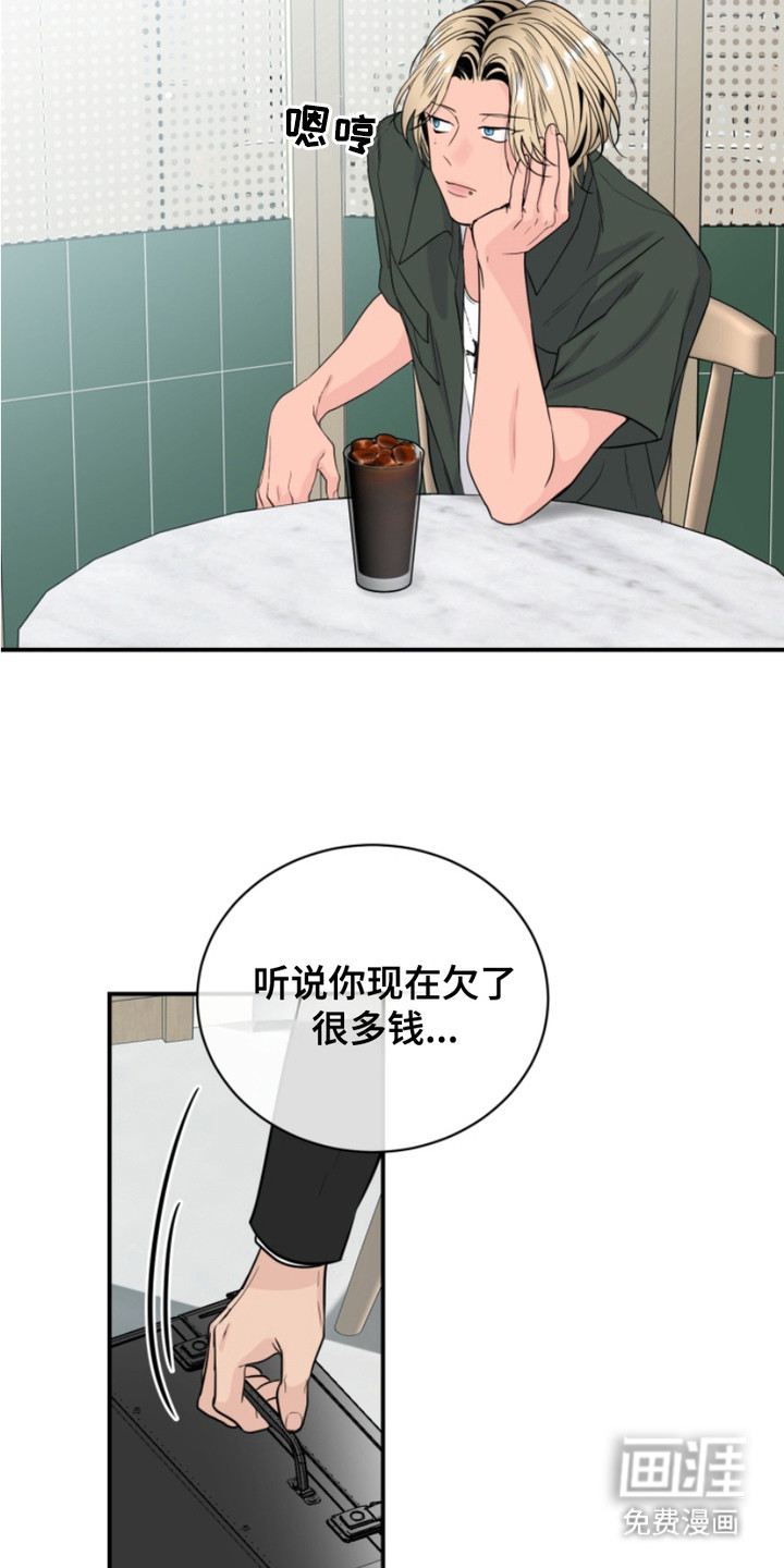 第3话：第3章：接受委托预览分镜