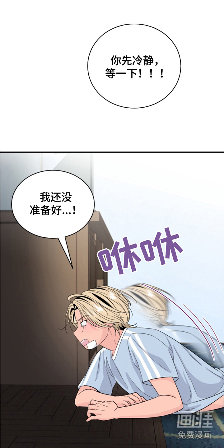 第11话：第11章：提前准备预览分镜